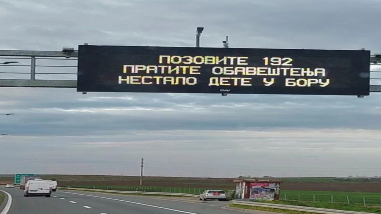 Auto-put info table