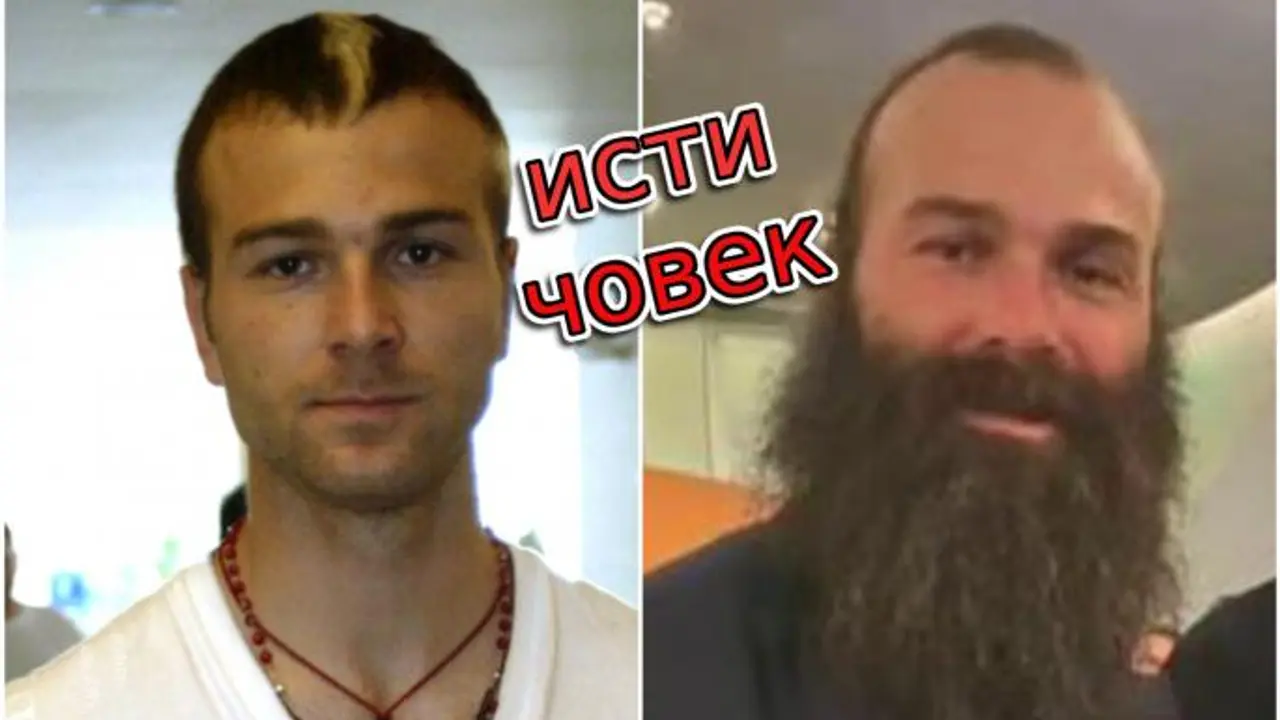 Ljuboja