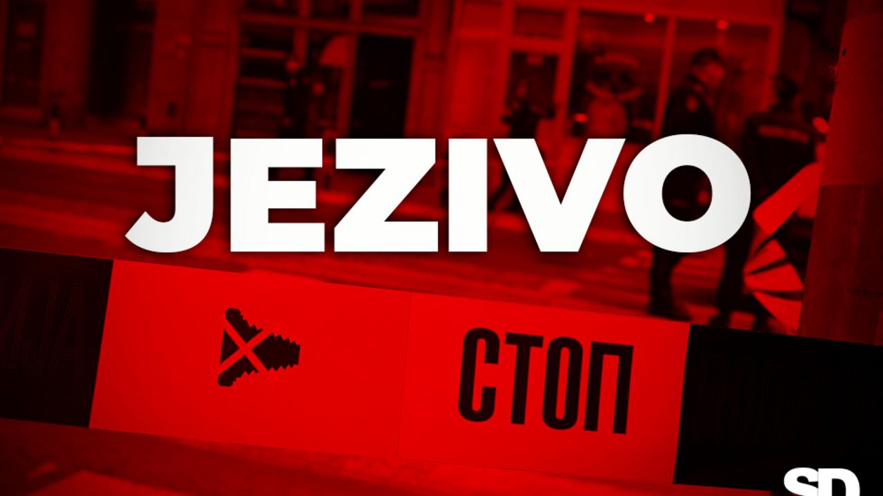 Policija