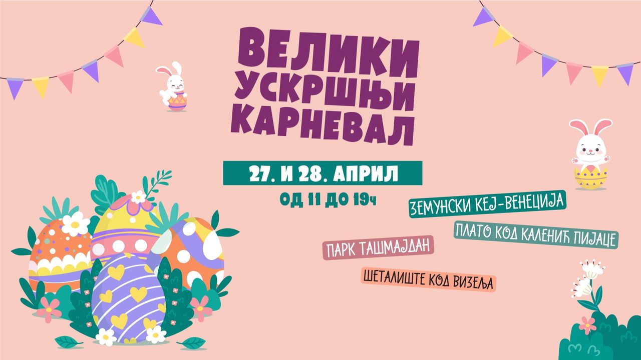 VELIKI USKRŠNJI KARNEVAL 