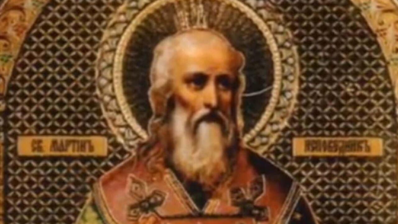 Sveti Martin