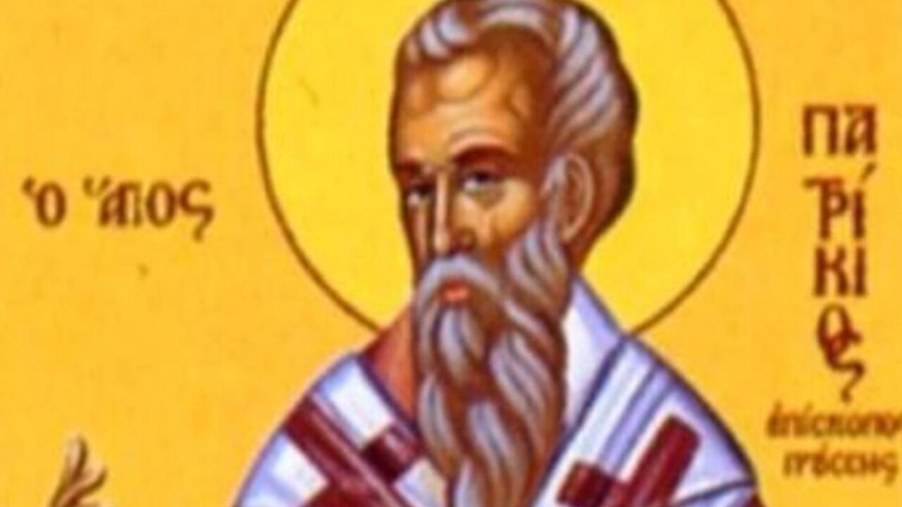 Sveti sveštenomučenik Patrikije