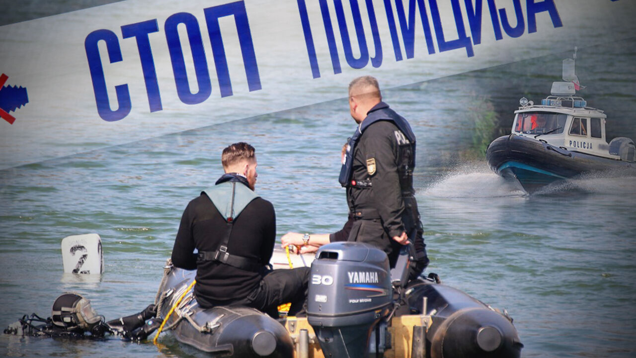 Rečna policija