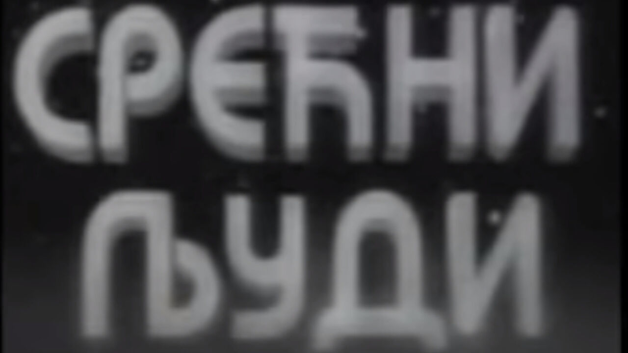 Srećni ljudi