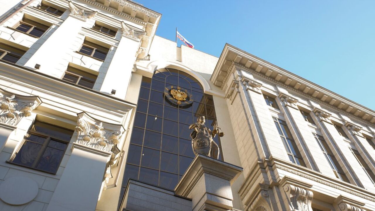 Vrhovni sud u Moskvi