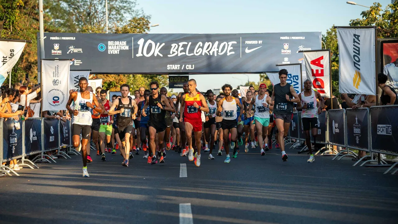 Beogradski maraton