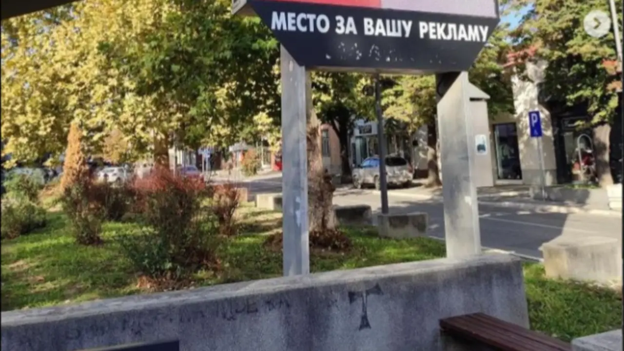 Provokacija