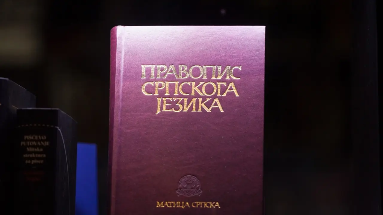 Srpski jezik