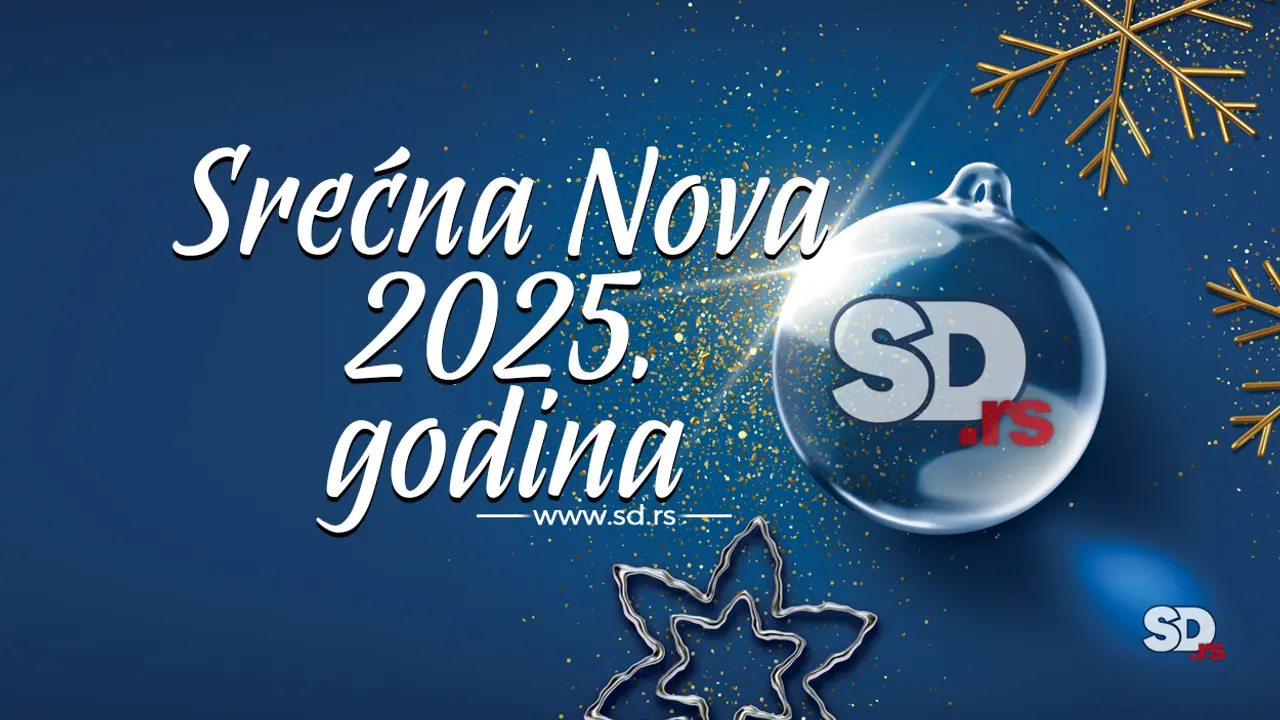 Srećna Nova 2025.