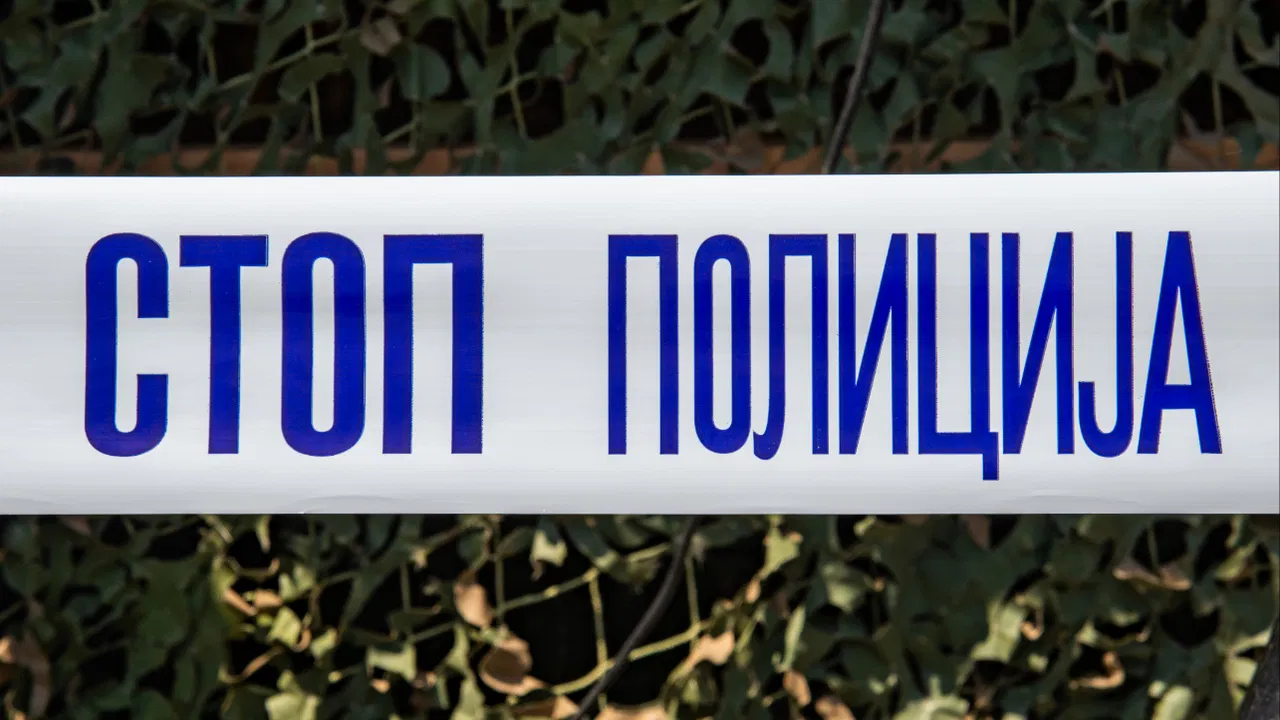 Policijska traka