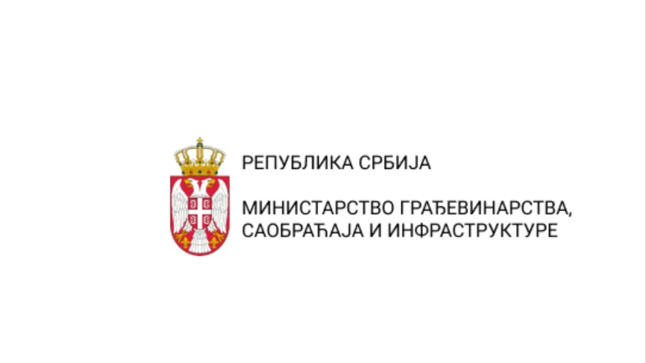Ministarstvo