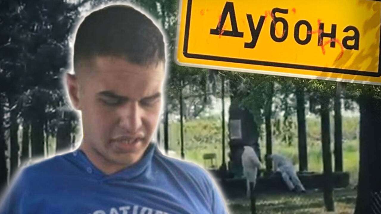 Uroš Blažić