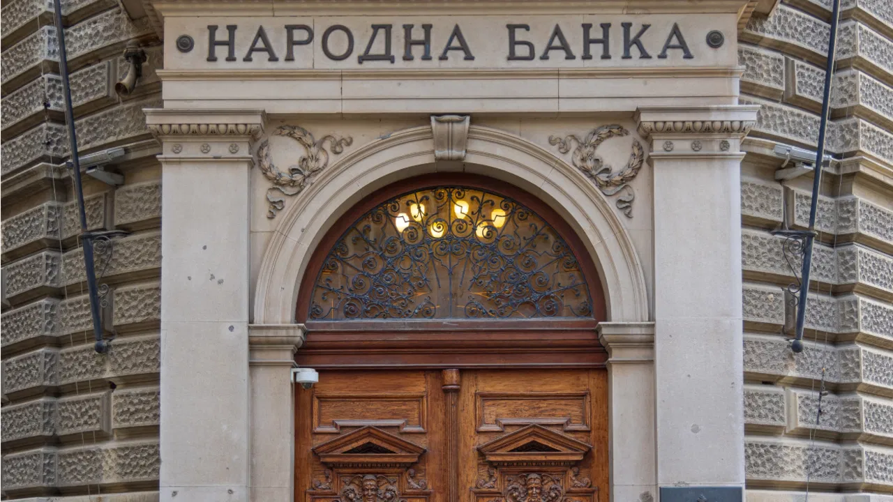Narodna banka Srbije