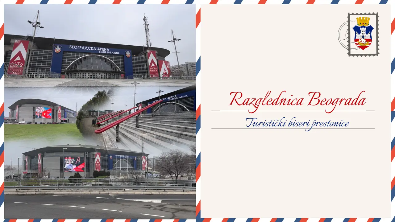 Beogradska arena