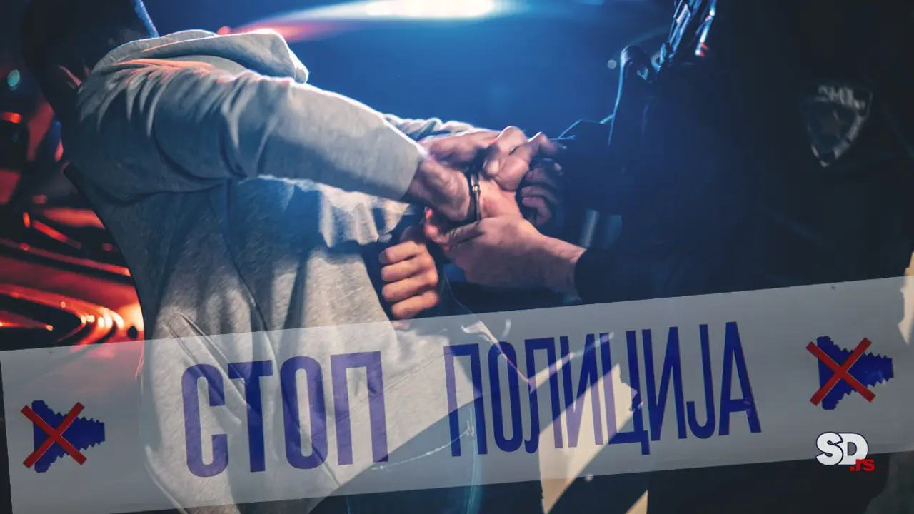 Policija
