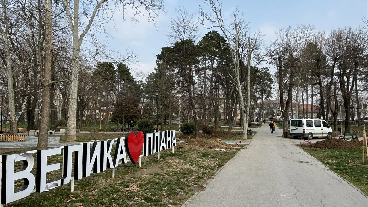 Velika Plana