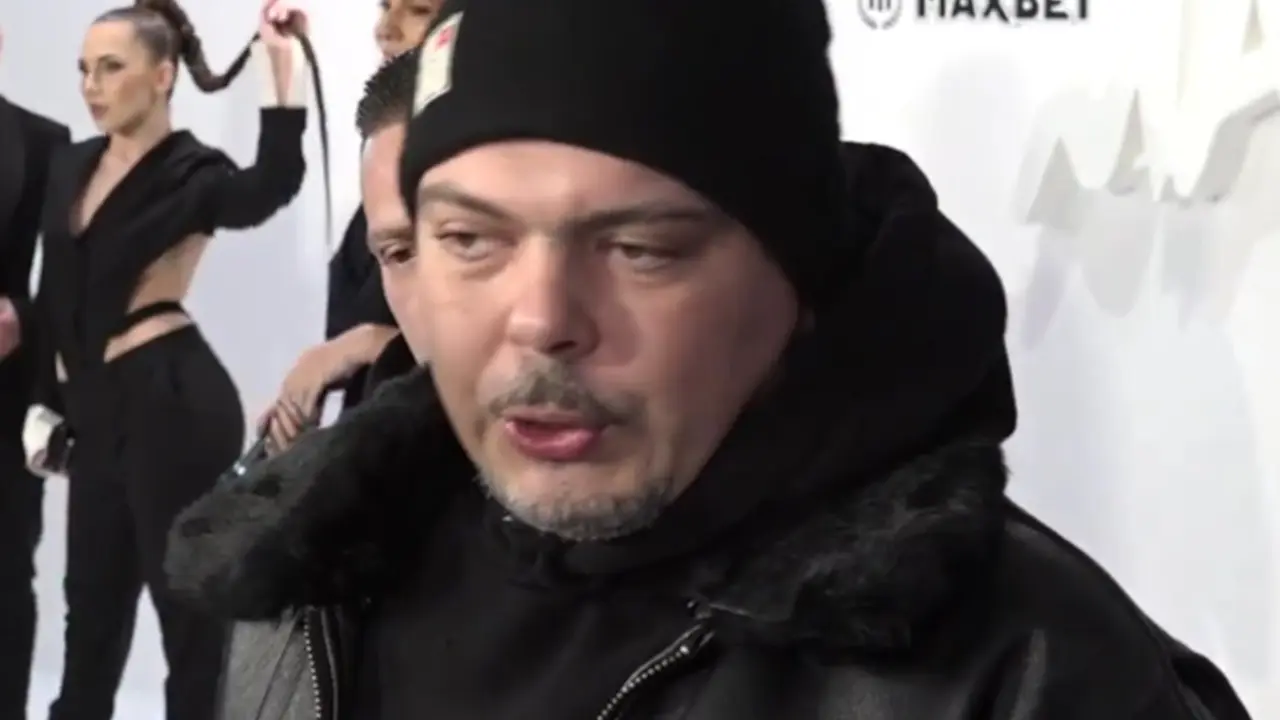 Đus