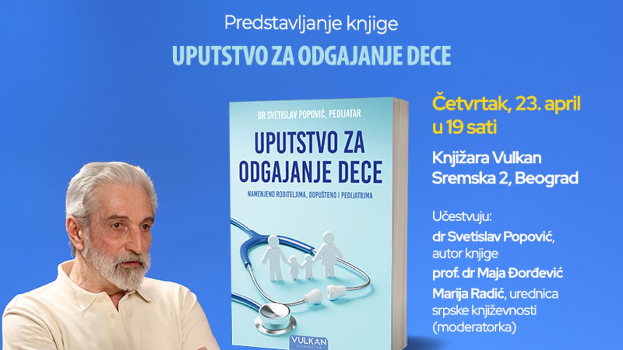 Predstavljanje knjige Svetislav Popović