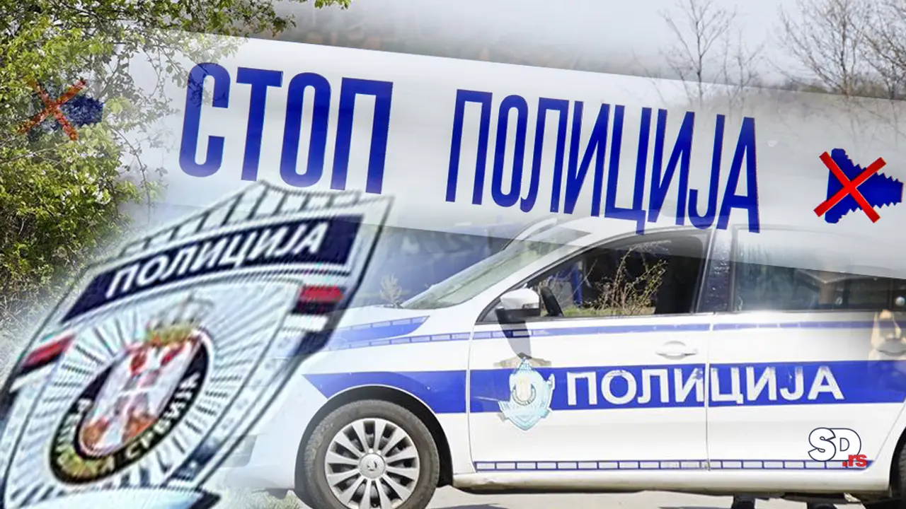 Policija