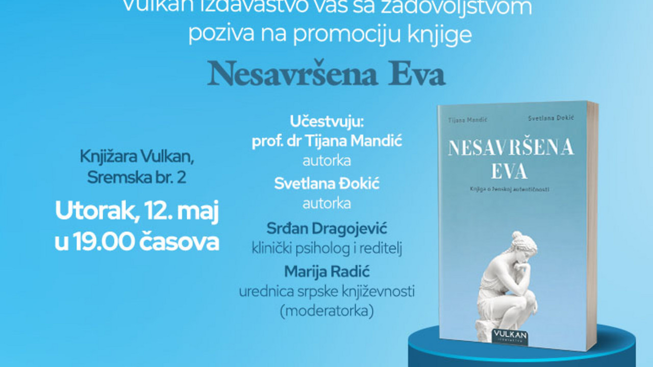 Nesavršena Eva