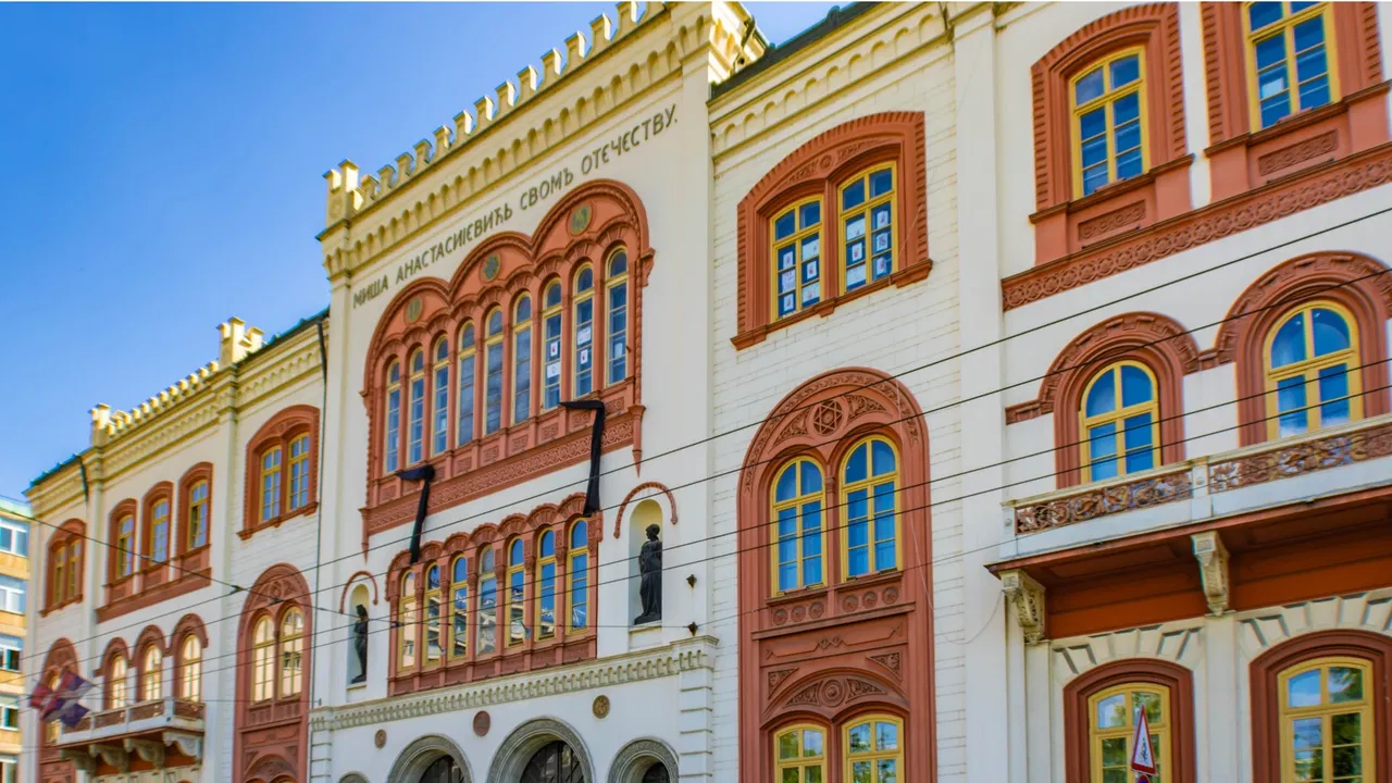Rektorat Univerziteta u Beogradu