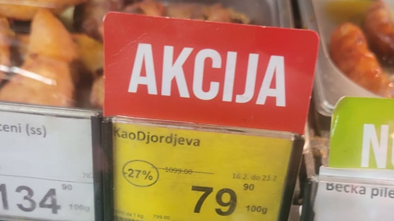 KaoĐorđeva