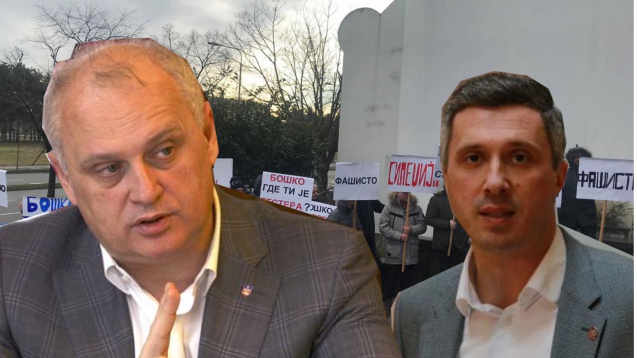 Suđenje