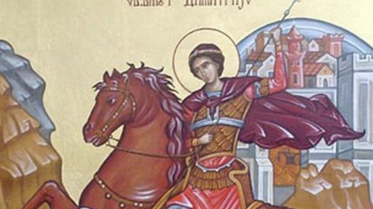 Sveti Dimitrije