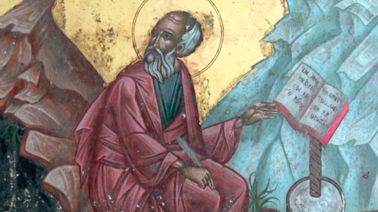 Sveti Jovan Bogoslov