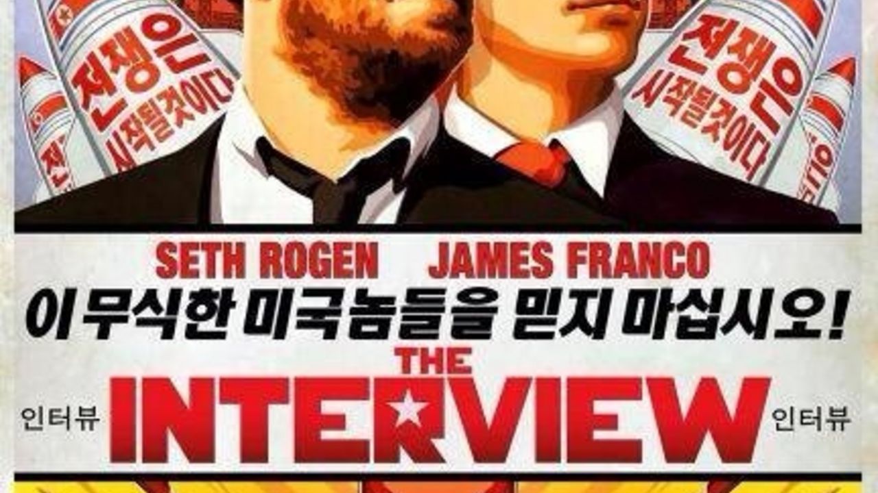 Film Intervju
