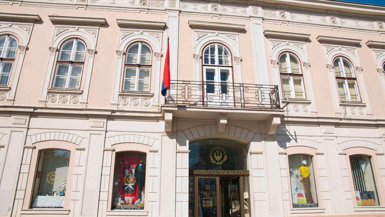 Beogradska biblioteka
