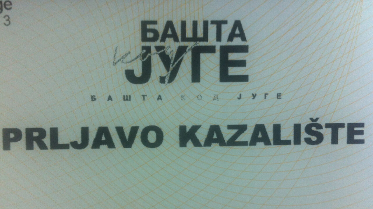 Prljavo kazalište