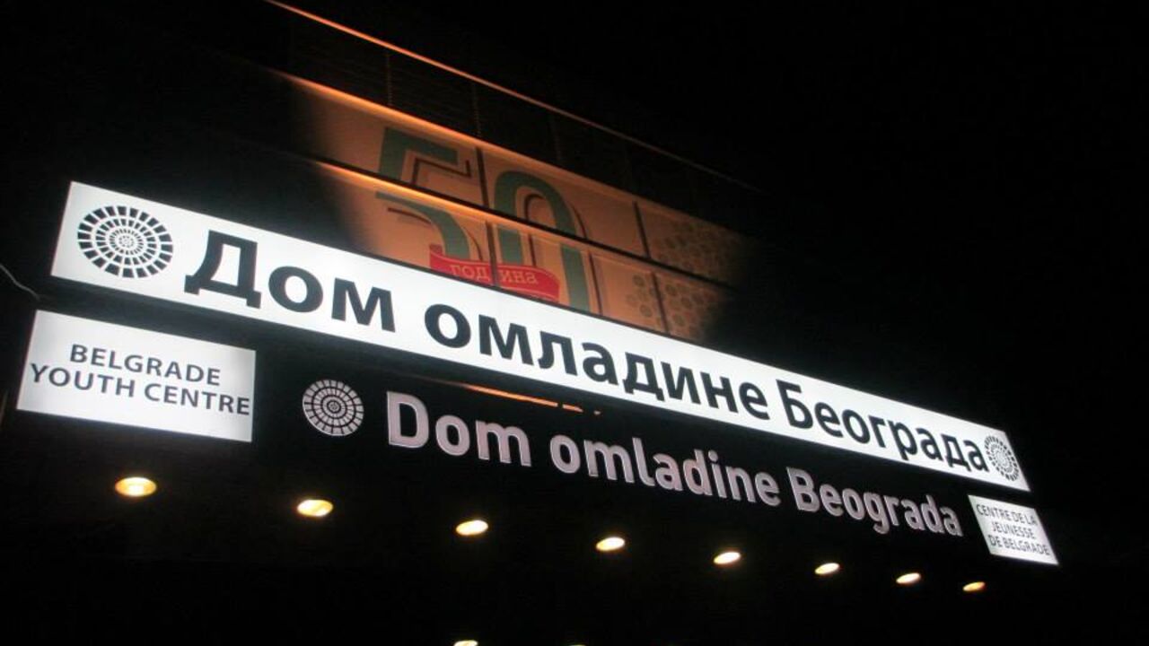 Dom omladine Beograda