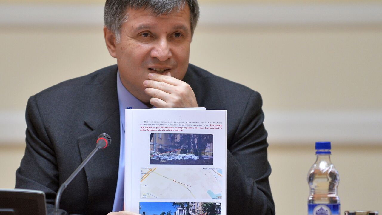 Arsen Avakov