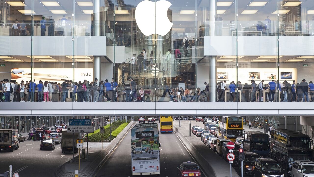 Apple prodavnica