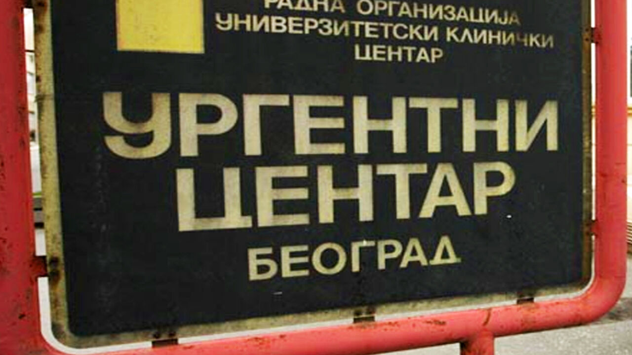 Urgentni centar
