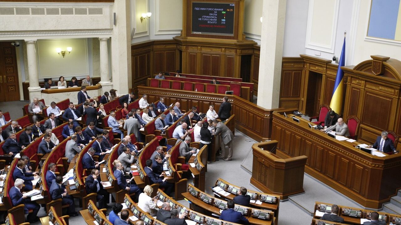 ukrajinski parlament