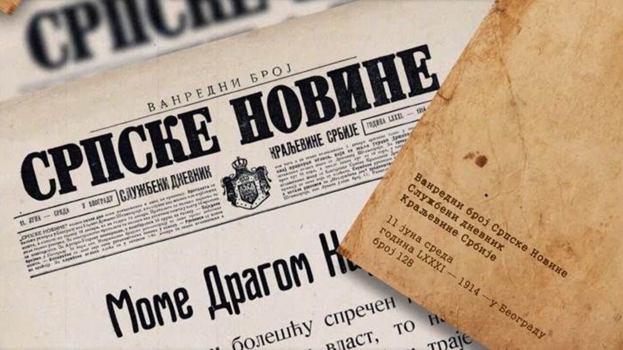 Srpske novine