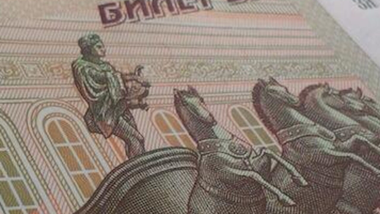 100 rubalja