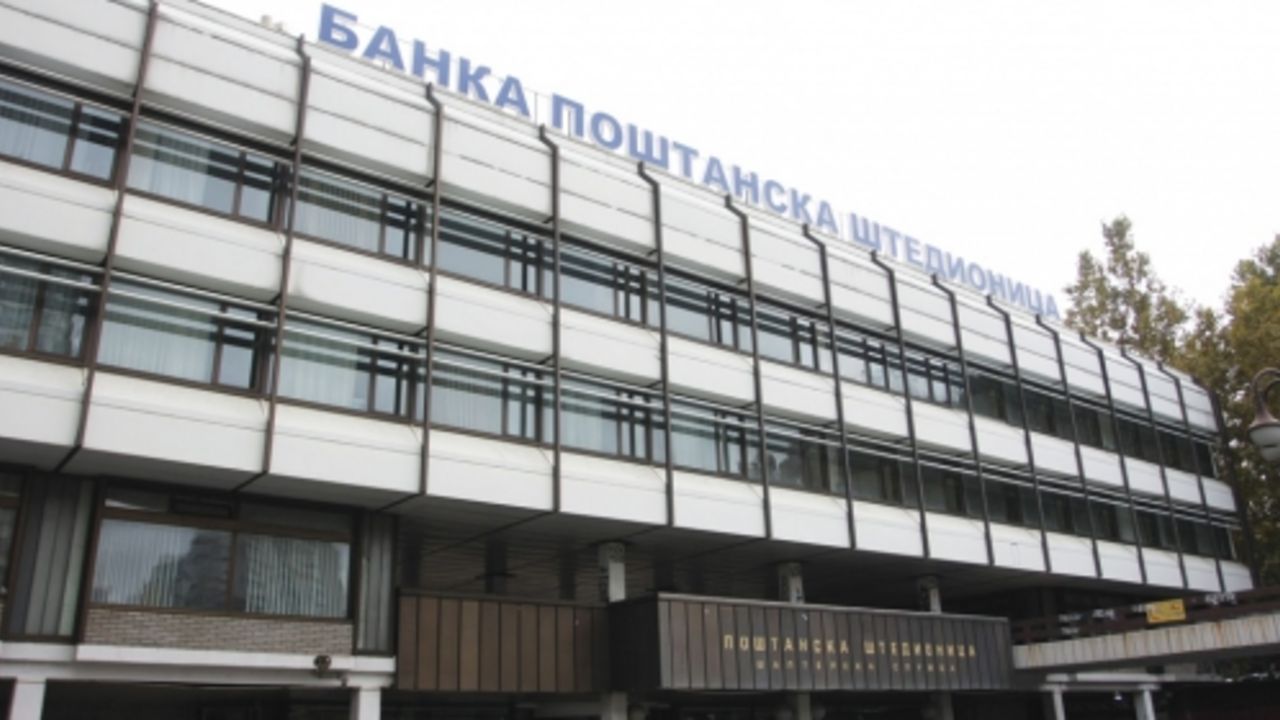 banka poštanska štedionica