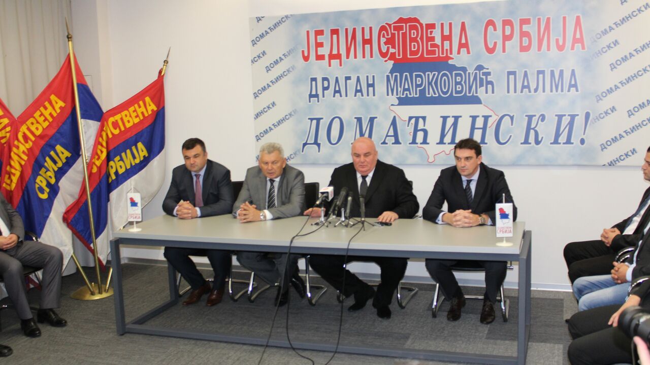 konferencija Jedinstvena Srbija