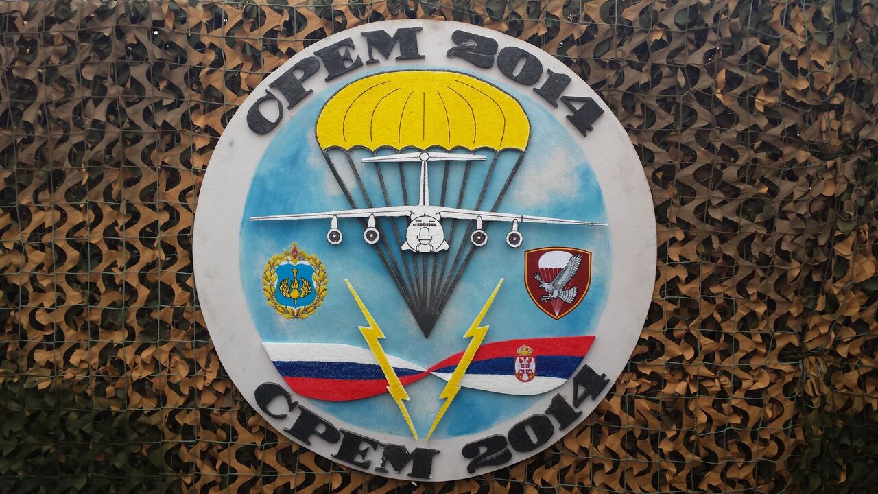 Grb vežbe "Srem 2014"