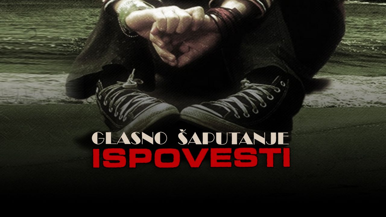 Ispovesti - Glasno šaputanje