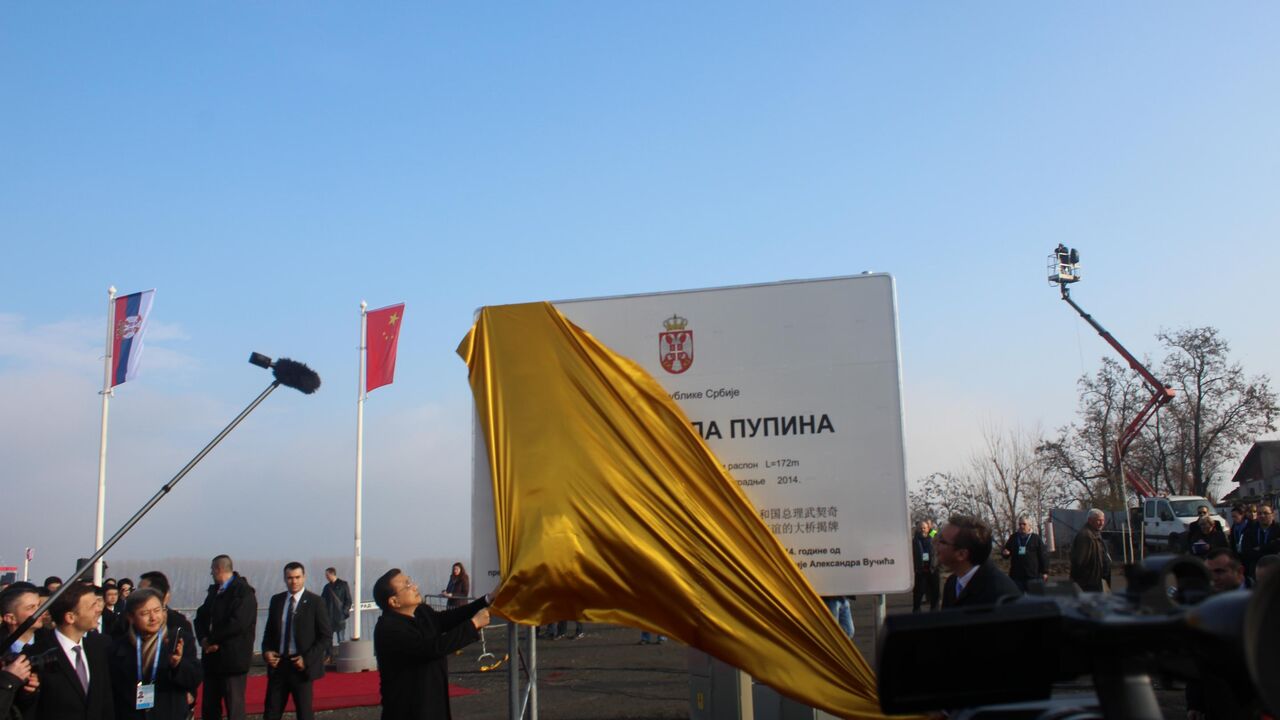 Otvaranje Pupinovog mosta
