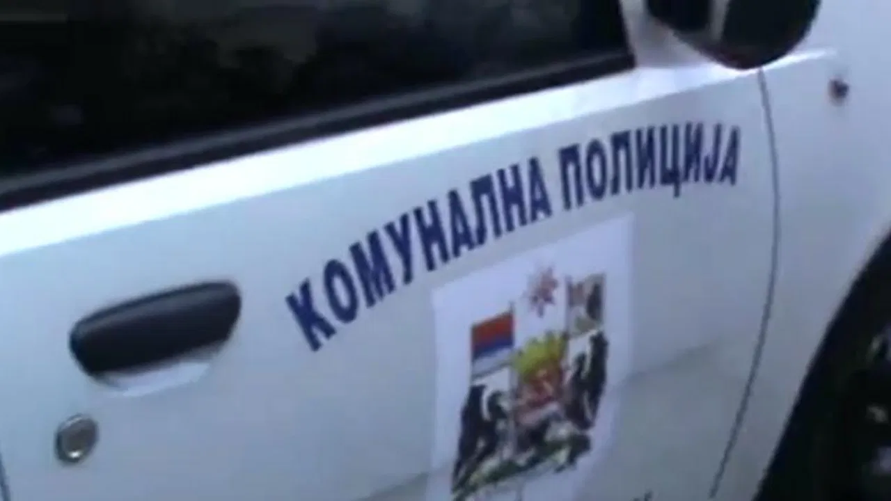komunalna policija