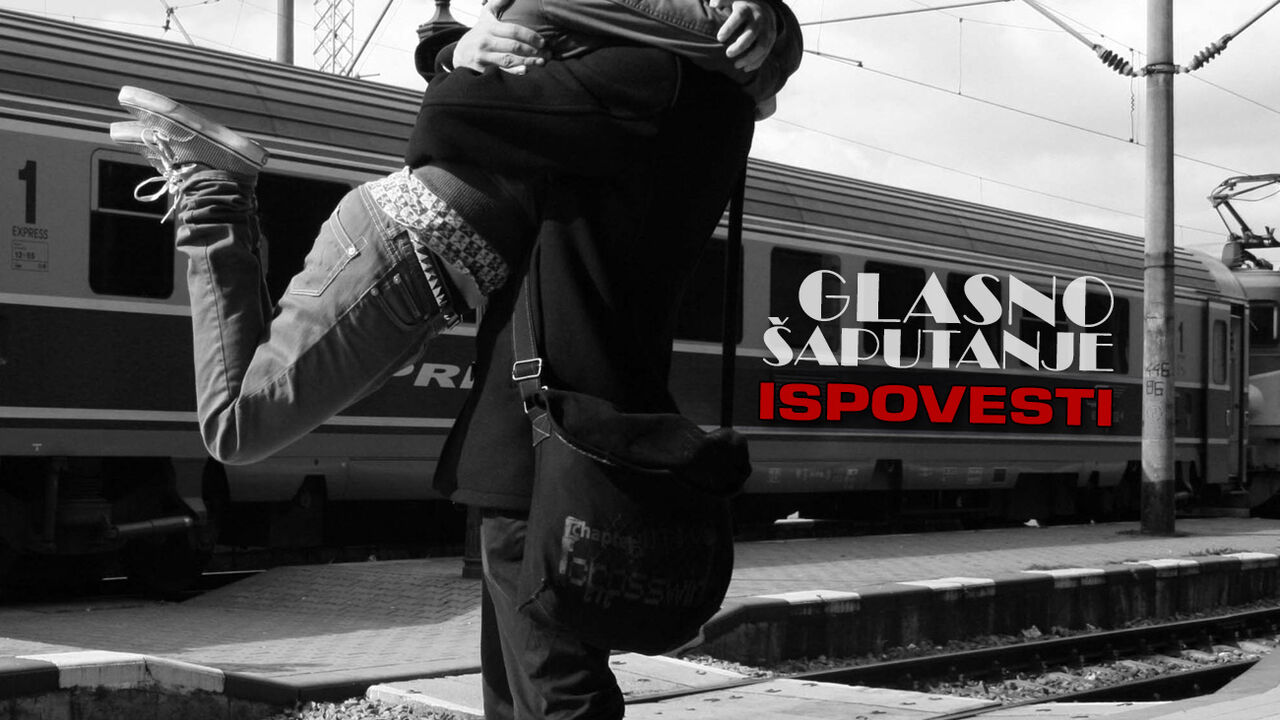 Ispovesti