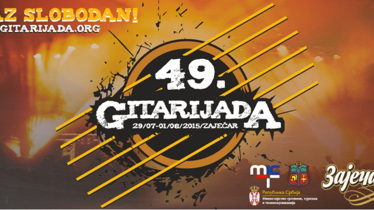 Poster za 49. Zaječarsku gitarijadu