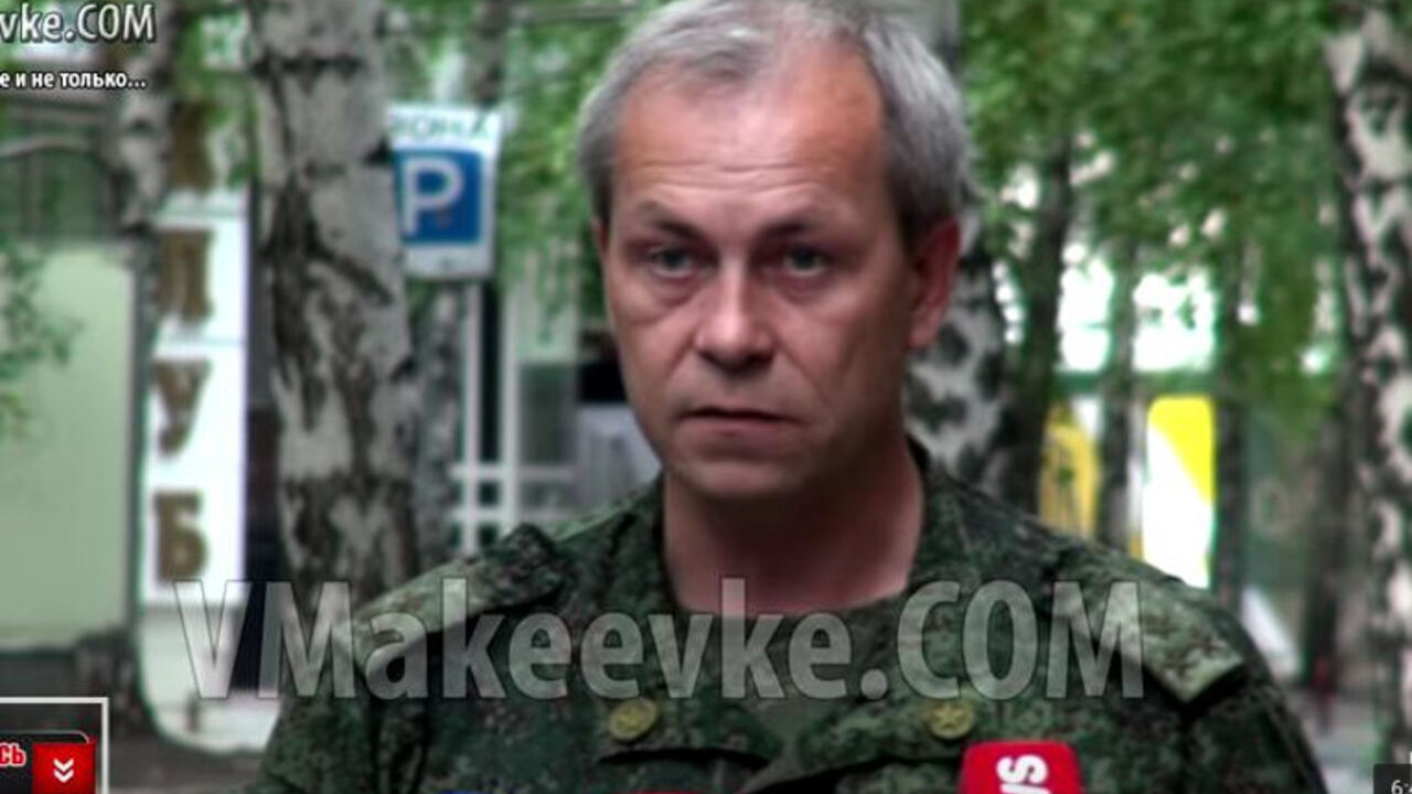 Basurin