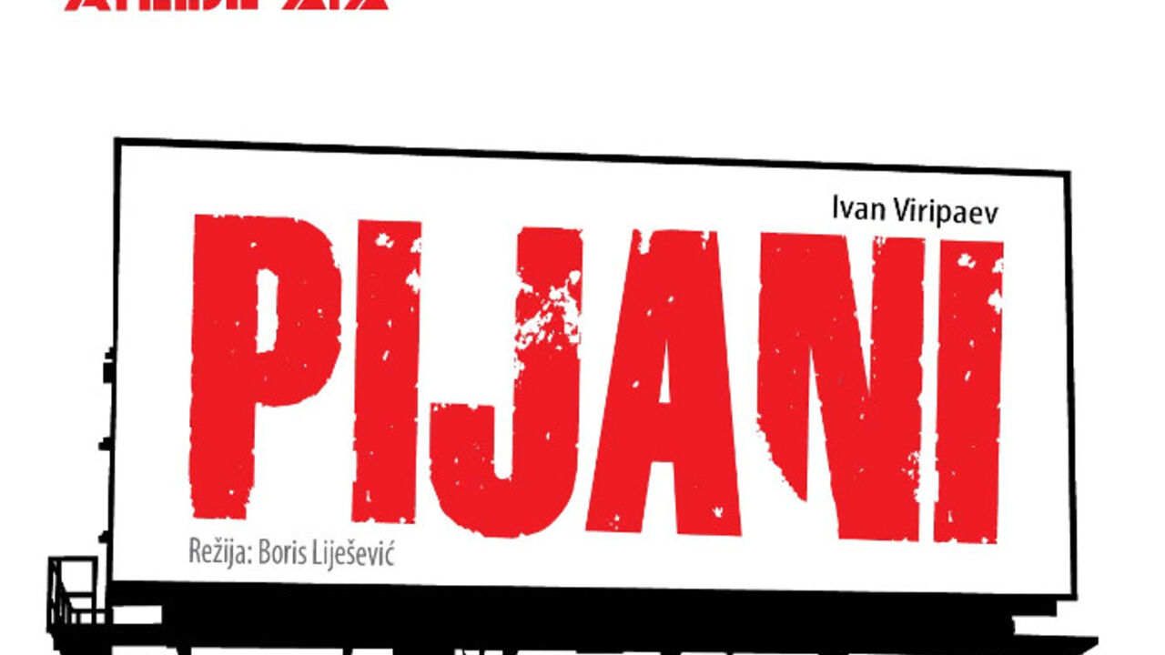 Pijani