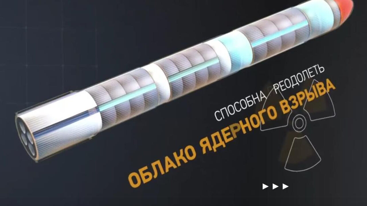 Nova ruska raketa
